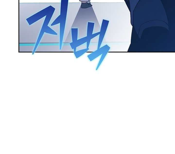 The Novel’s Extra (Remake) chapter 55 halaman 23
