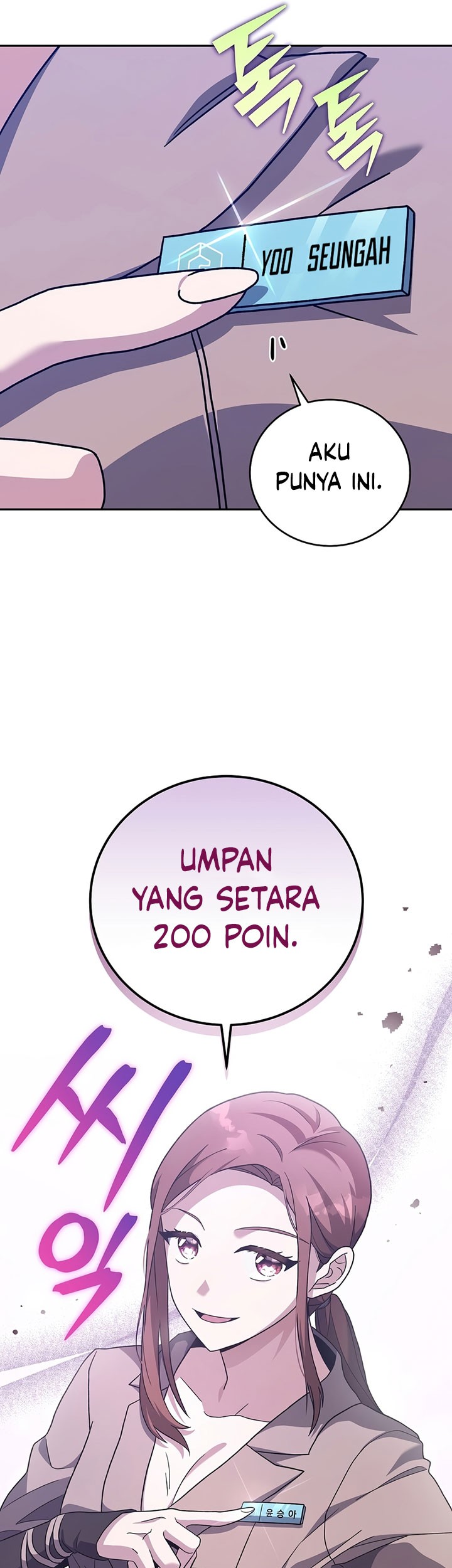 The Novel’s Extra (Remake) chapter 55 halaman 32
