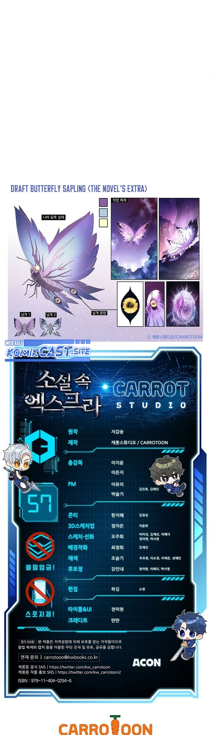 The Novel’s Extra (Remake) chapter 57 halaman 80