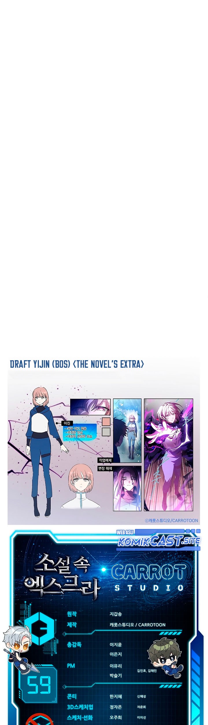 The Novel’s Extra (Remake) chapter 59 halaman 88