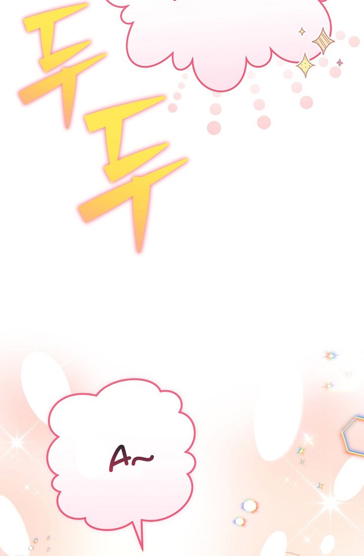 The Novel’s Extra (Remake) chapter 60 halaman 43