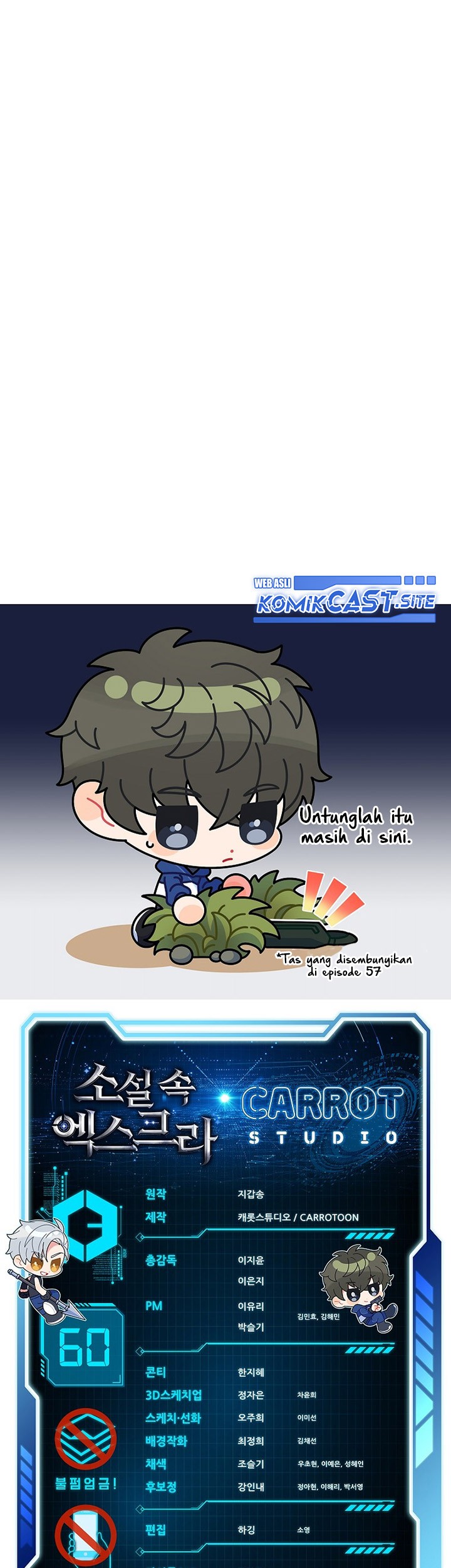 The Novel’s Extra (Remake) chapter 60 halaman 84