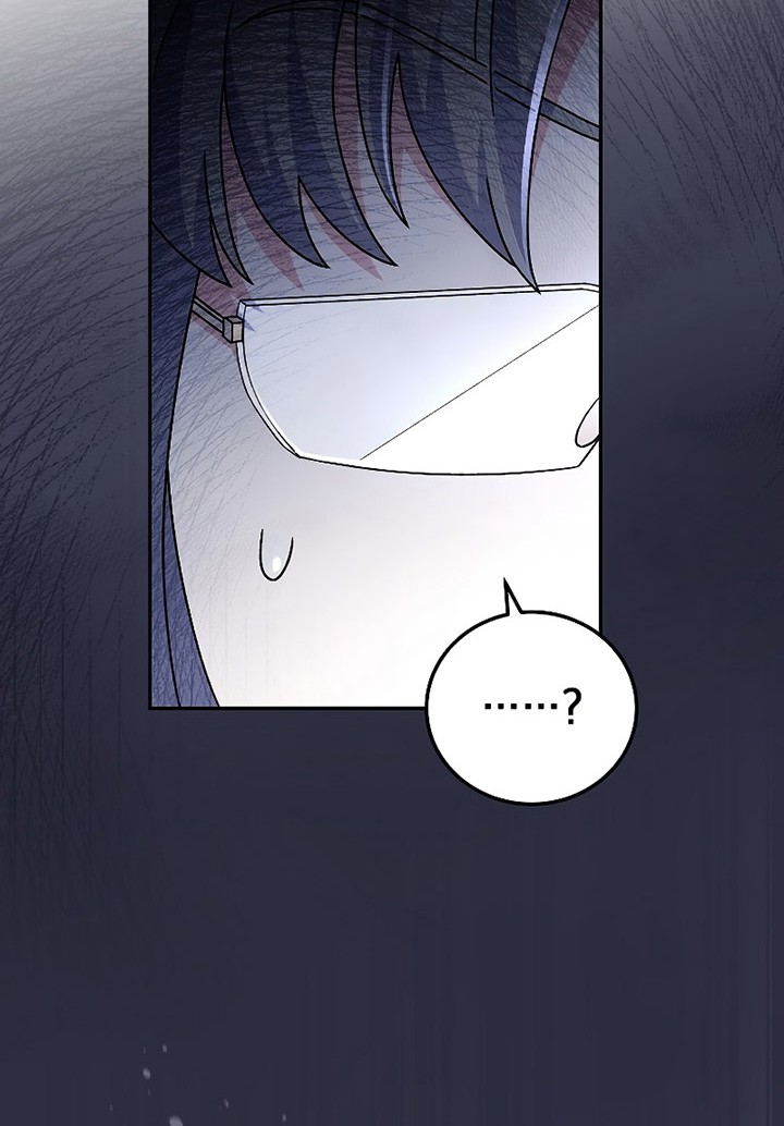 The Novel’s Extra (Remake) chapter 62 halaman 75