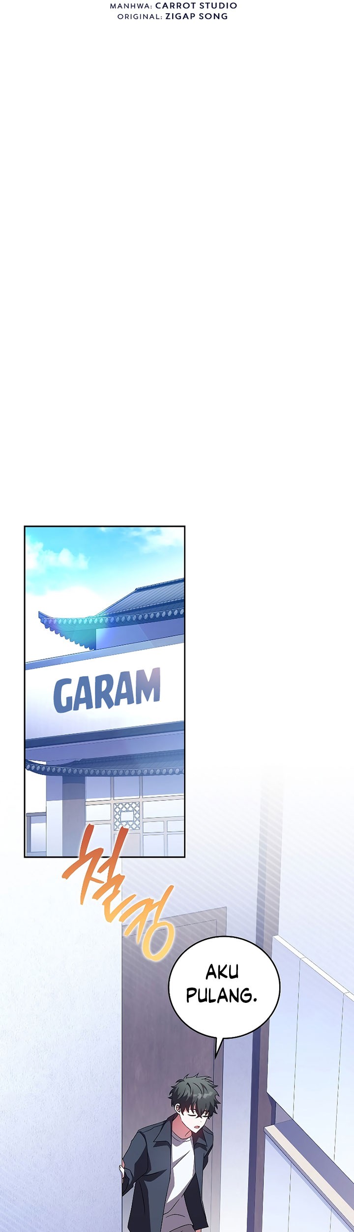 The Novel’s Extra (Remake) chapter 70 halaman 22