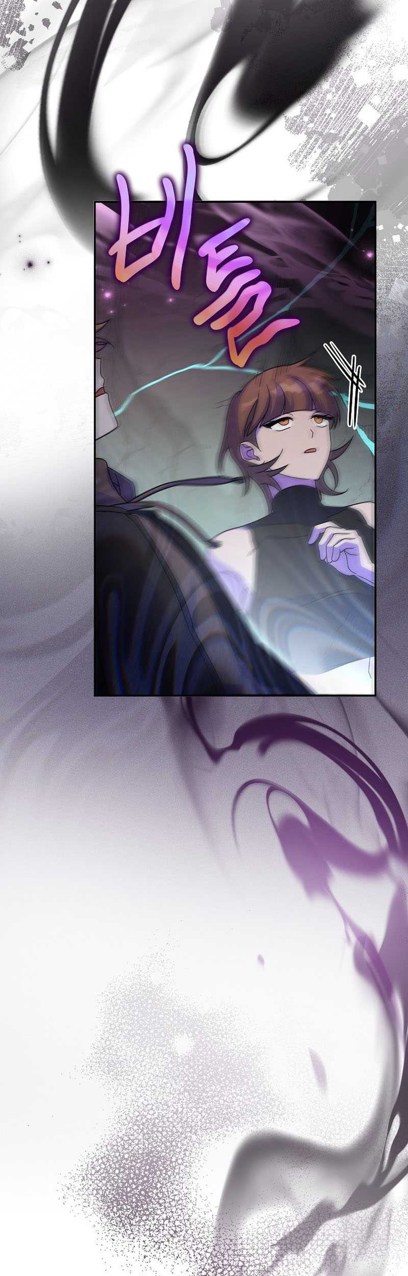 The Novel’s Extra (Remake) chapter 78 halaman 7