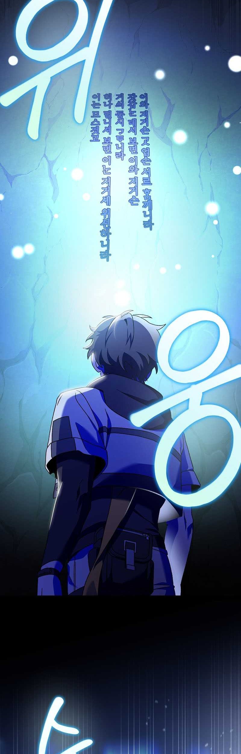 The Novel’s Extra (Remake) chapter 78 halaman 49