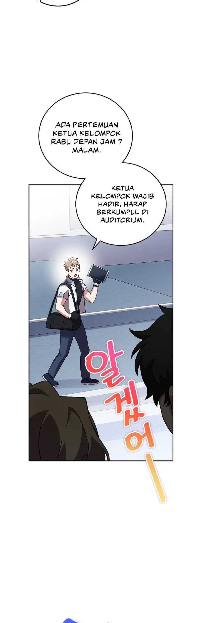 The Novel’s Extra (Remake) chapter 88 halaman 24