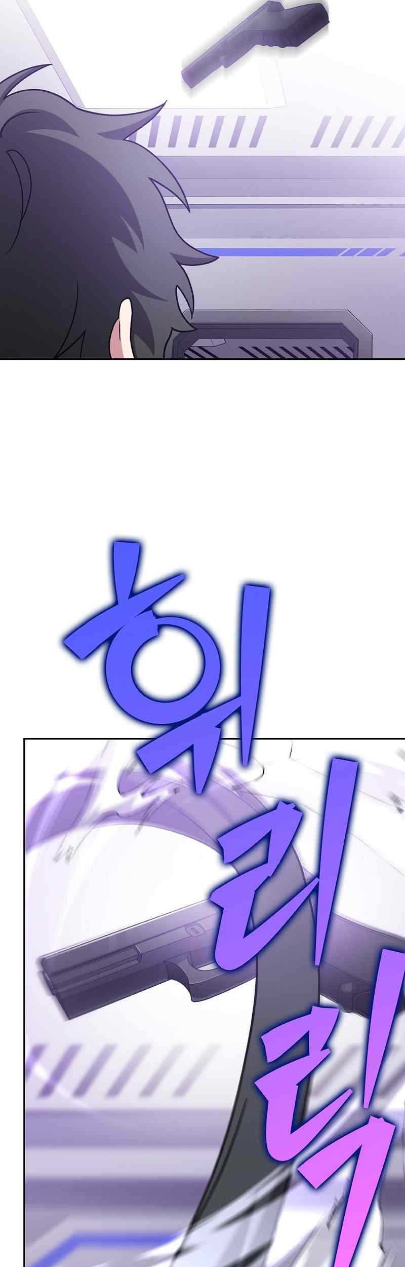 The Novel’s Extra (Remake) chapter 93 halaman 8