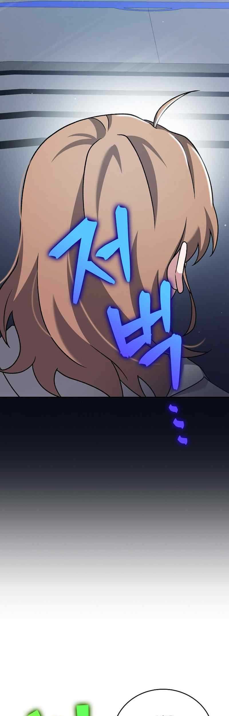 The Novel’s Extra (Remake) chapter 93 halaman 50