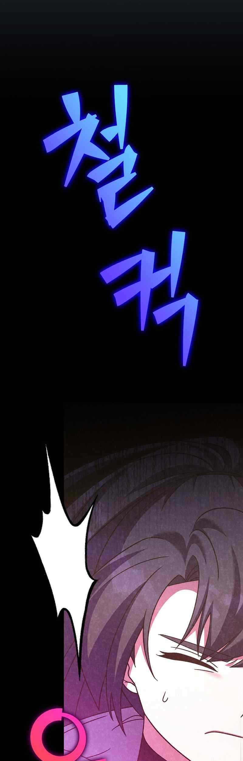 The Novel’s Extra (Remake) chapter 93 halaman 58