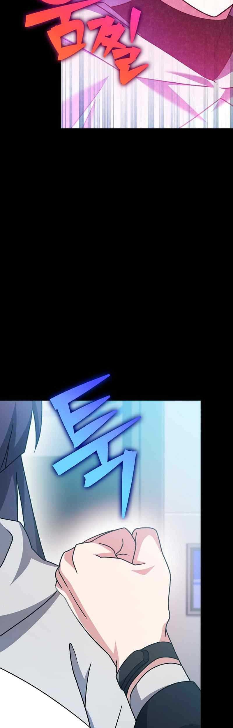 The Novel’s Extra (Remake) chapter 93 halaman 59