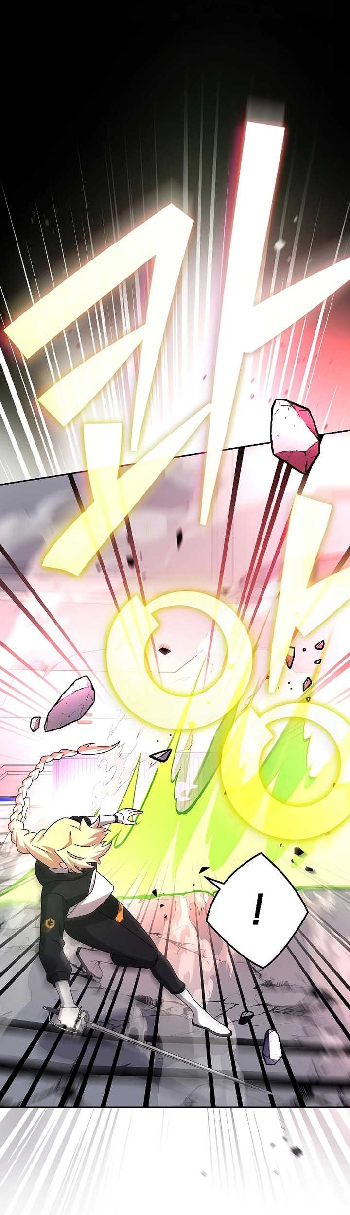 The Novel’s Extra (Remake) chapter 94 halaman 76