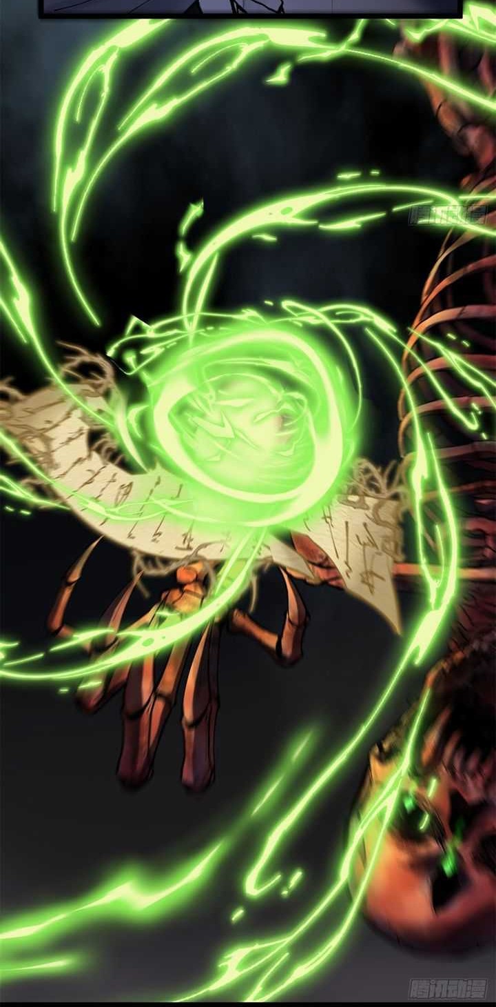 The Omni Guardian Bab 3 halaman 18