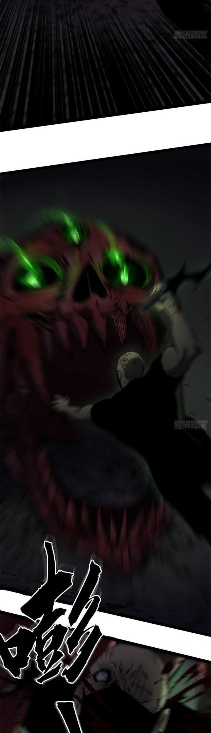 The Omni Guardian Bab 4 halaman 14