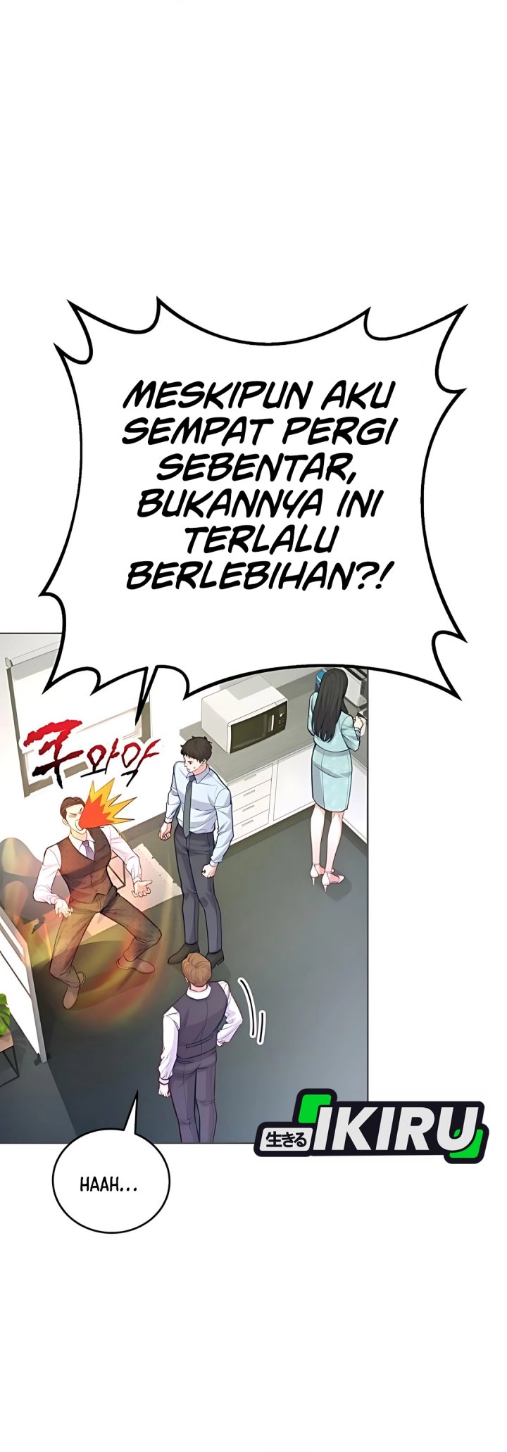 The Ordinary Lawyer’s Subspace Bab 13 halaman 7