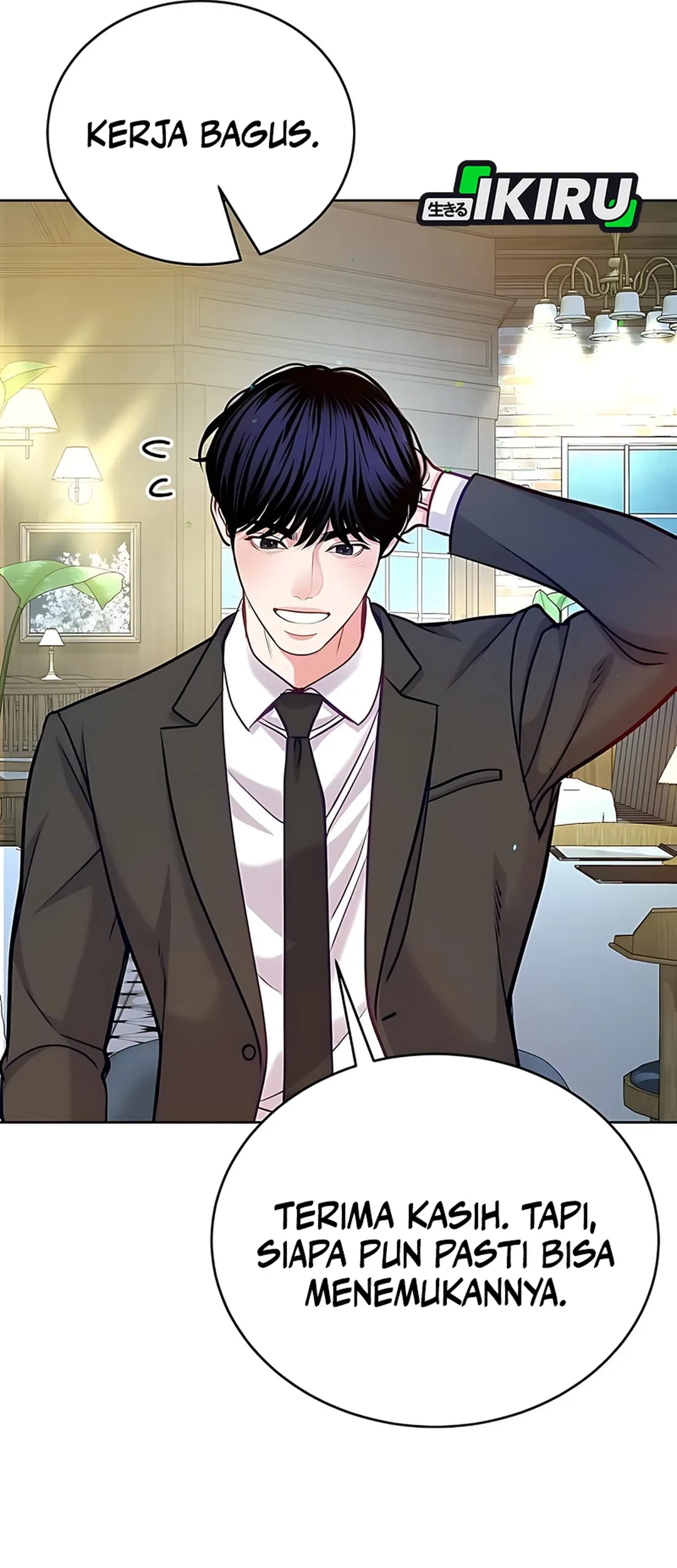 The Ordinary Lawyer’s Subspace Bab 19 halaman 5