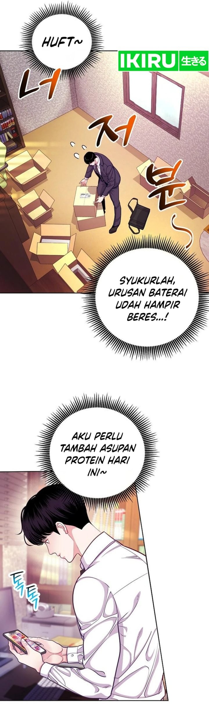 The Ordinary Lawyer’s Subspace chapter 2 halaman 53