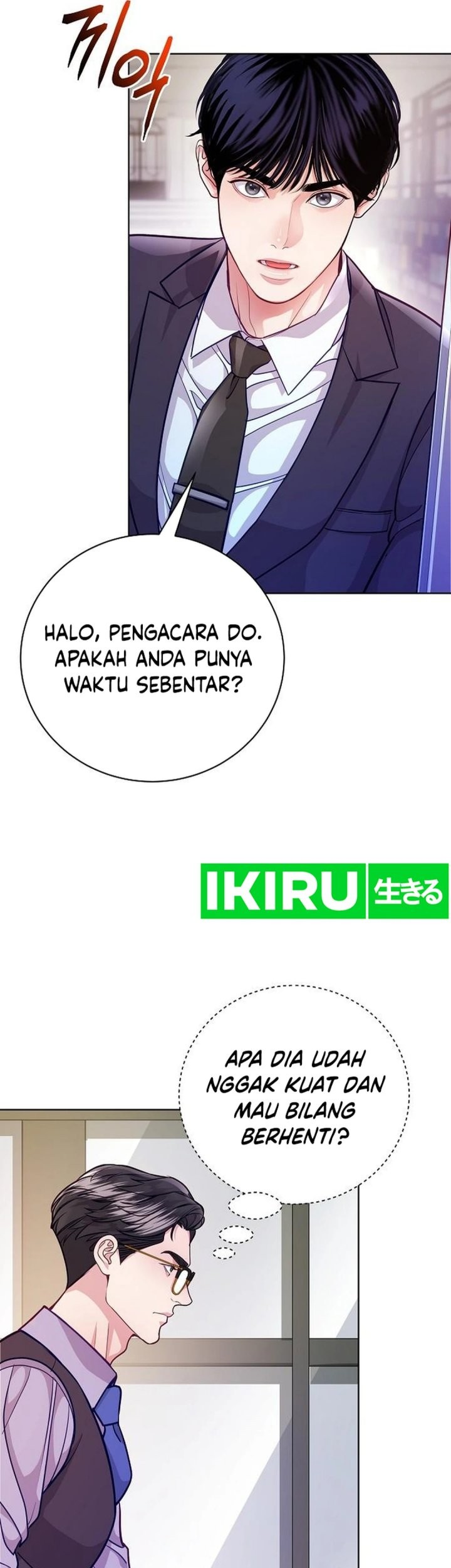 The Ordinary Lawyer’s Subspace chapter 2 halaman 84
