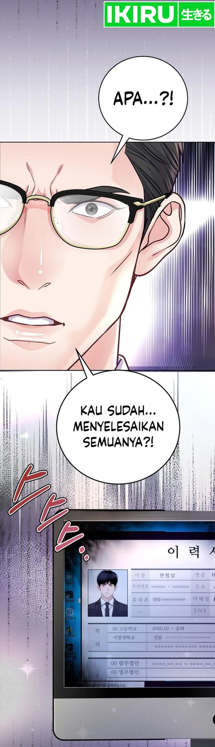 The Ordinary Lawyer’s Subspace chapter 2 halaman 89