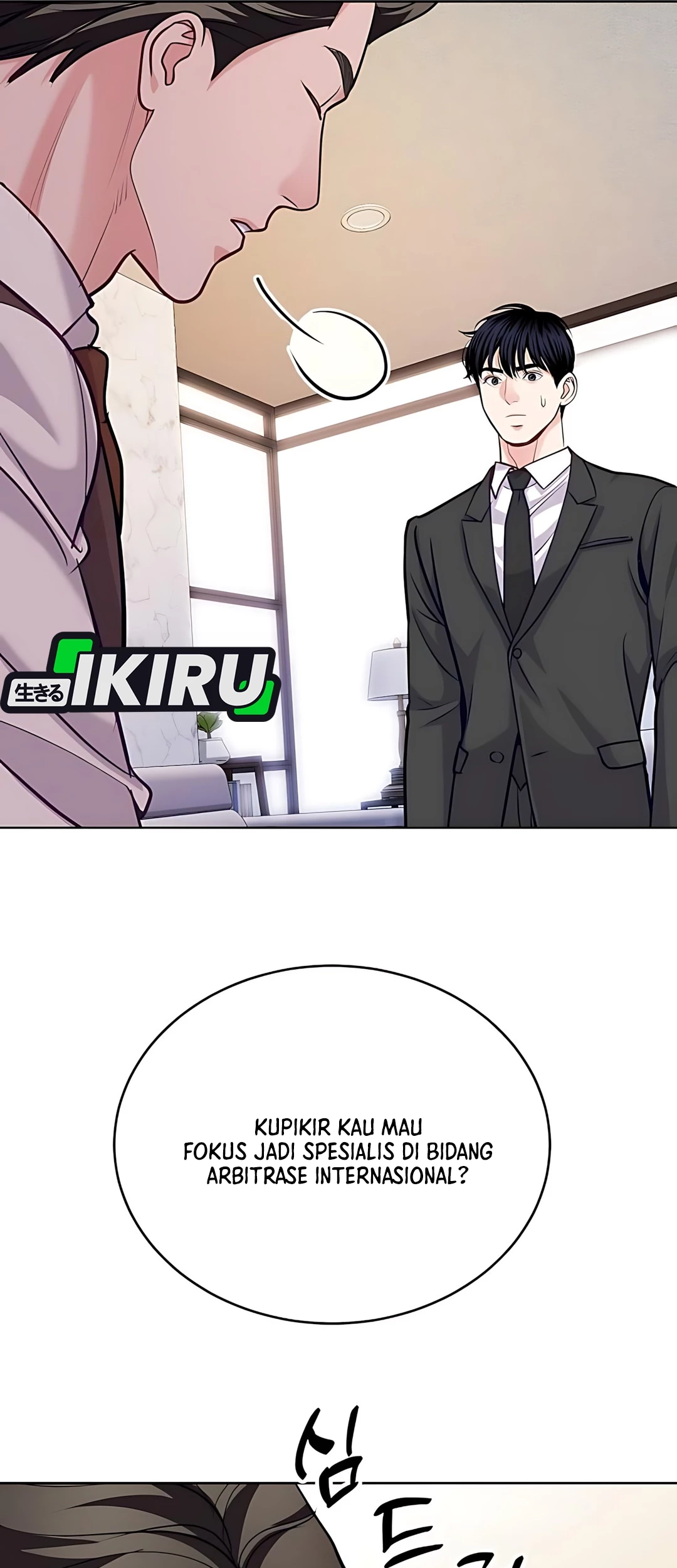 The Ordinary Lawyer’s Subspace Bab 20 halaman 44