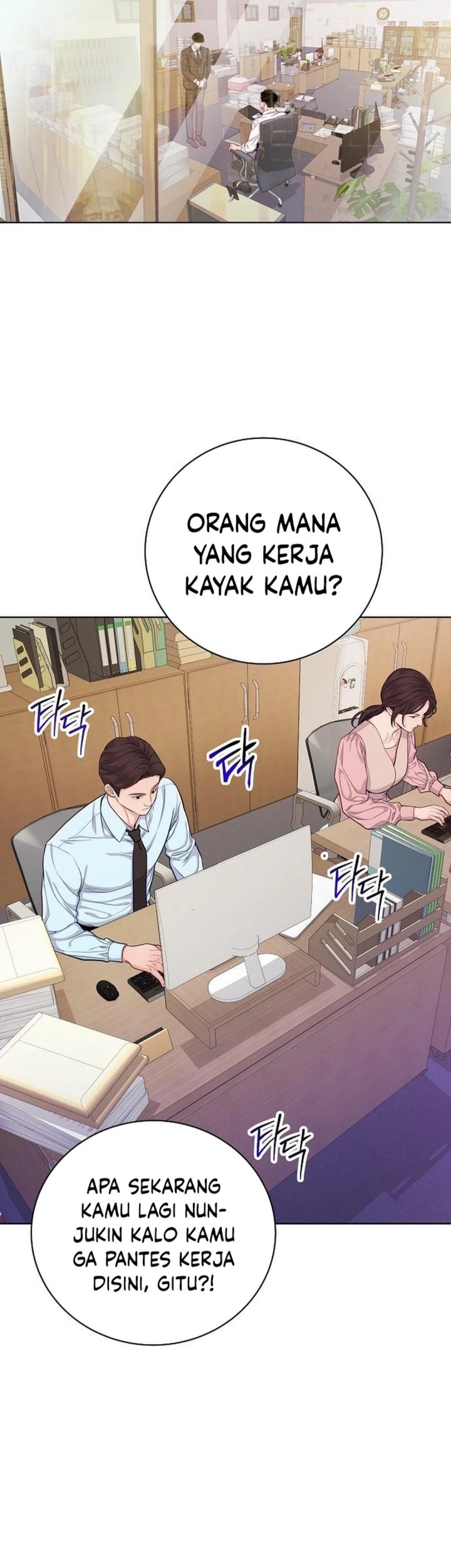 The Ordinary Lawyer’s Subspace chapter 4 halaman 6