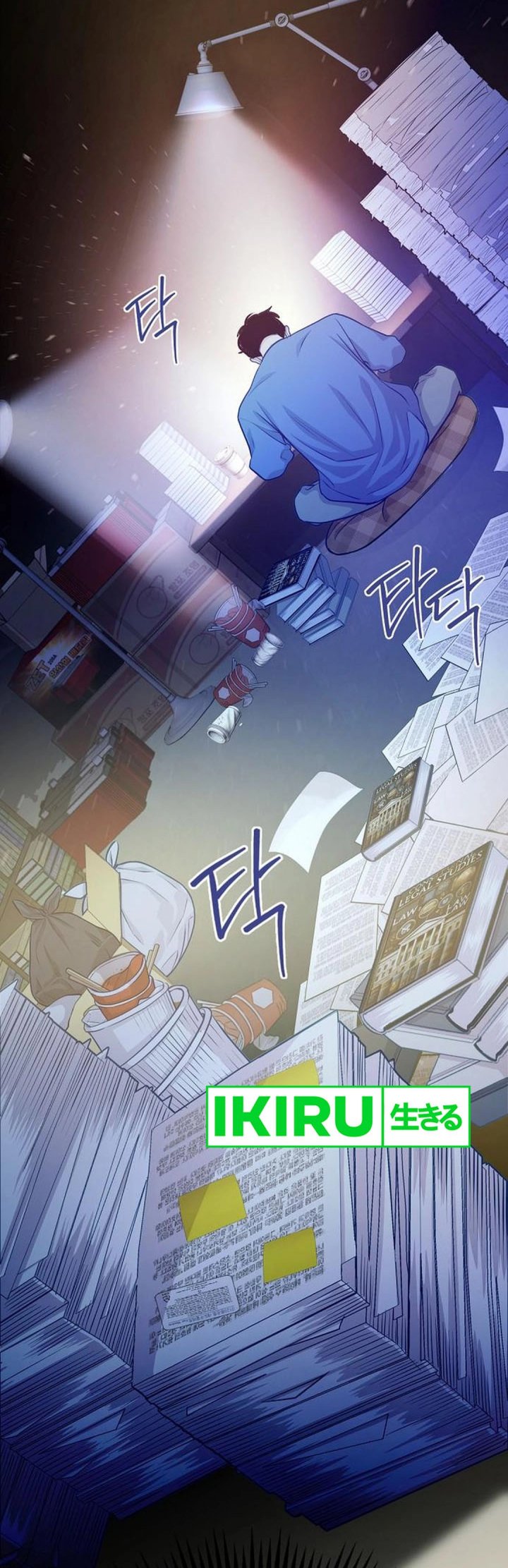 The Ordinary Lawyer’s Subspace Bab 5 halaman 34