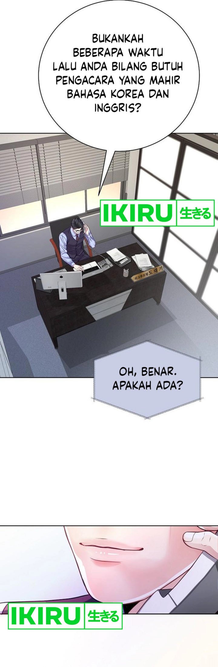 The Ordinary Lawyer’s Subspace Bab 5 halaman 59
