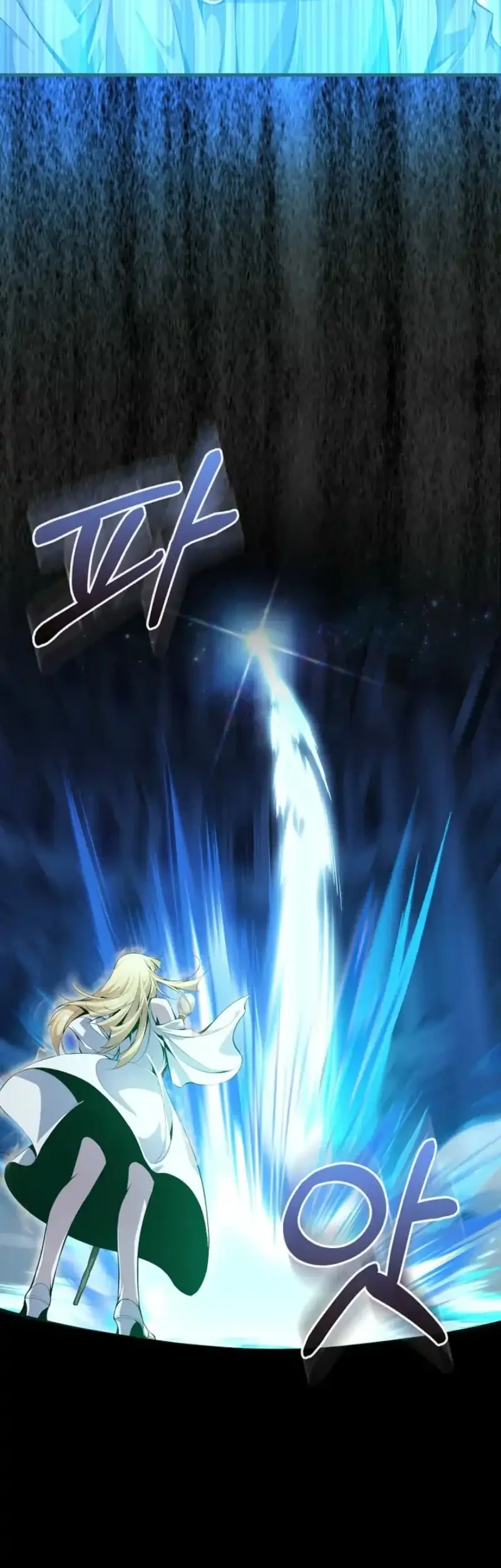 The Outcast Loser Necromancer chapter 1 halaman 73