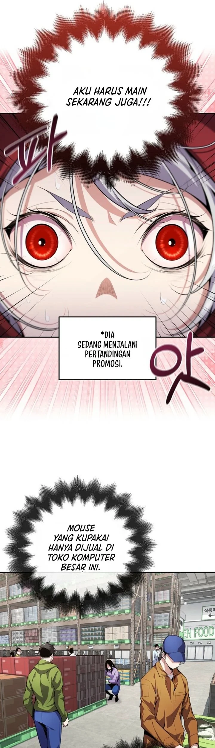 The Outcast Loser Necromancer chapter 3 halaman 34