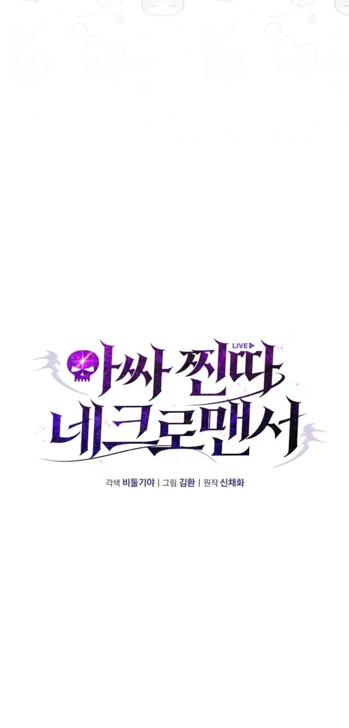 The Outcast Loser Necromancer chapter 4 halaman 4
