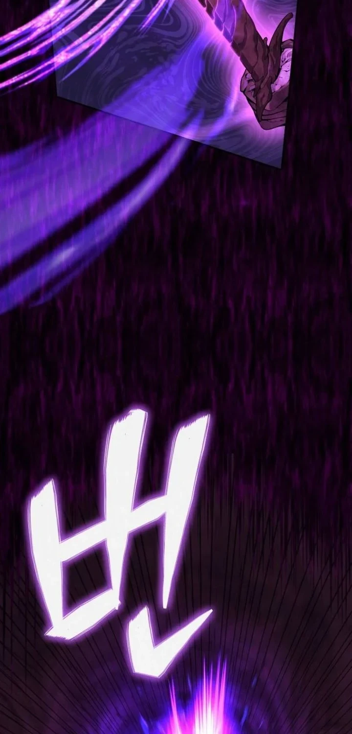 The Outcast Loser Necromancer chapter 4 halaman 71