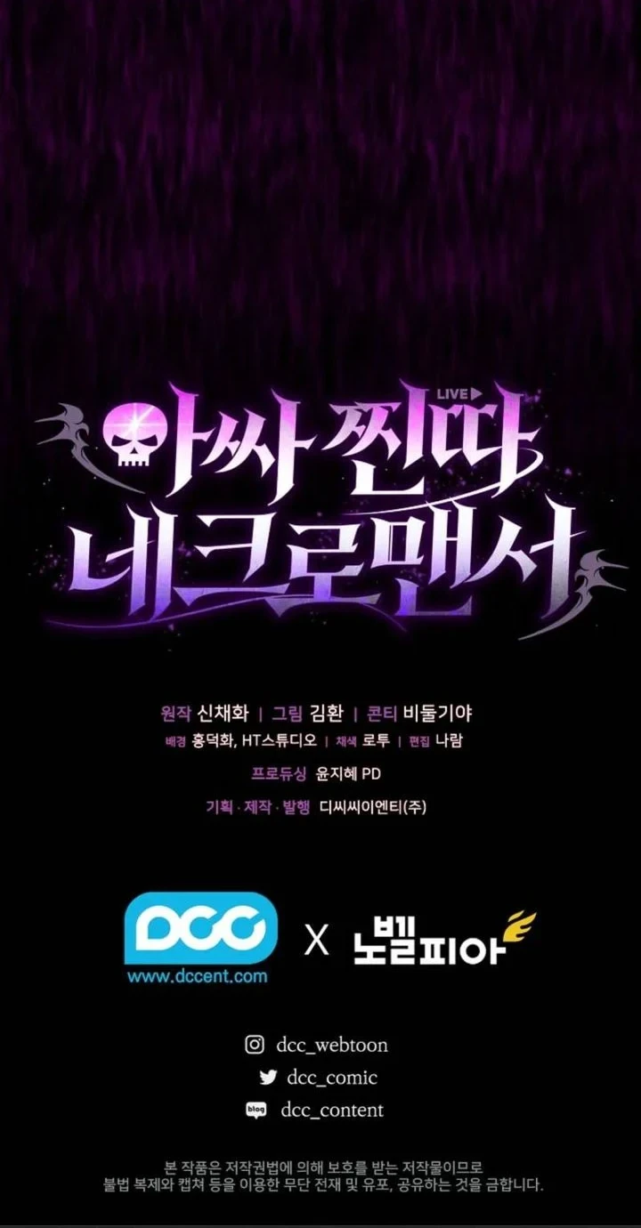 The Outcast Loser Necromancer chapter 4 halaman 75