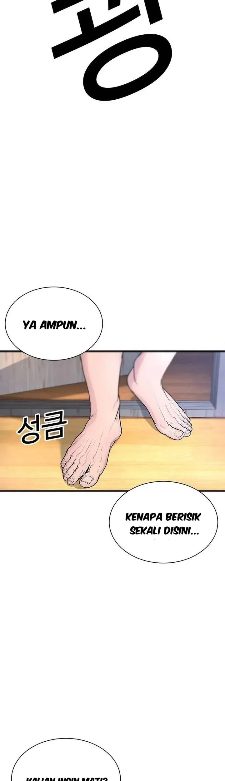 The Outlaws 0 Bab 2 halaman 45