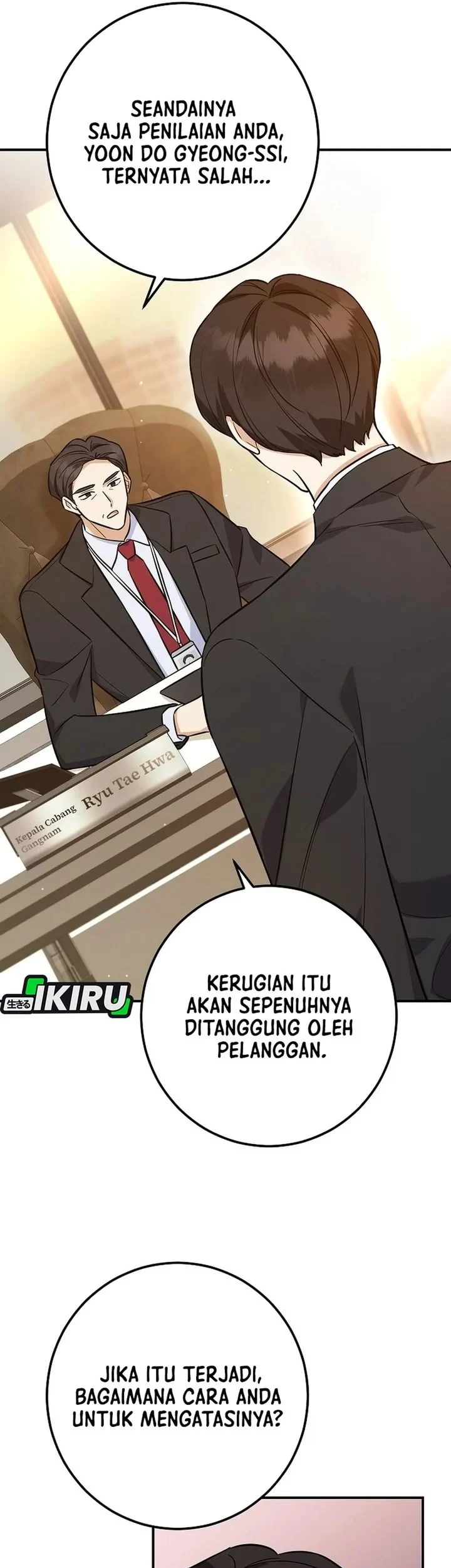 The Overly Competent Junior Employee Bab 1 halaman 13