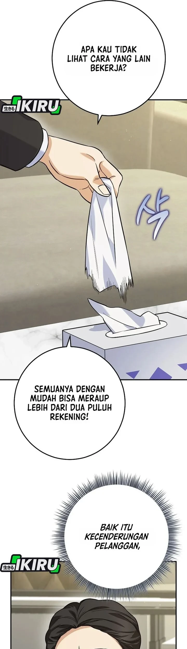 The Overly Competent Junior Employee Bab 1 halaman 46