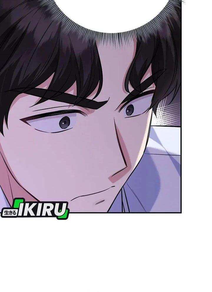 The Overly Competent Junior Employee Bab 1 halaman 78
