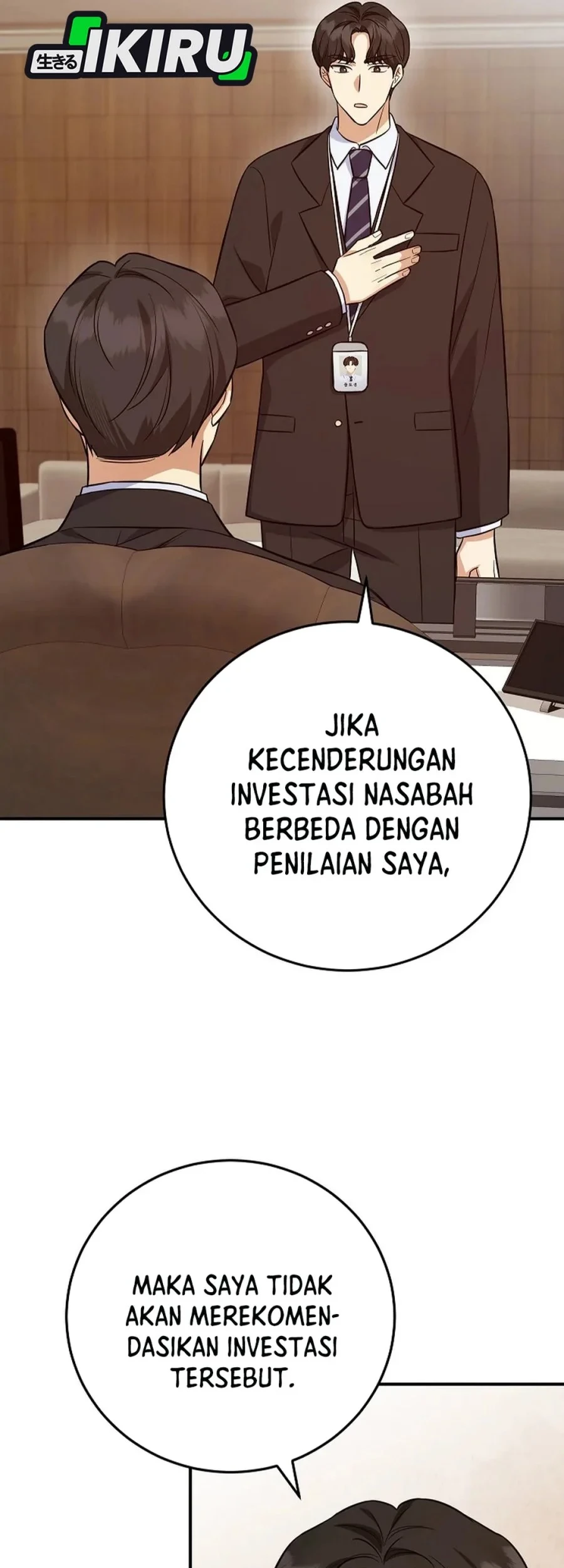The Overly Competent Junior Employee chapter 10 halaman 12