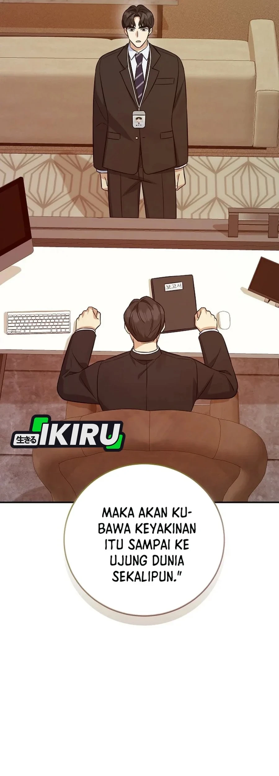 The Overly Competent Junior Employee chapter 10 halaman 33