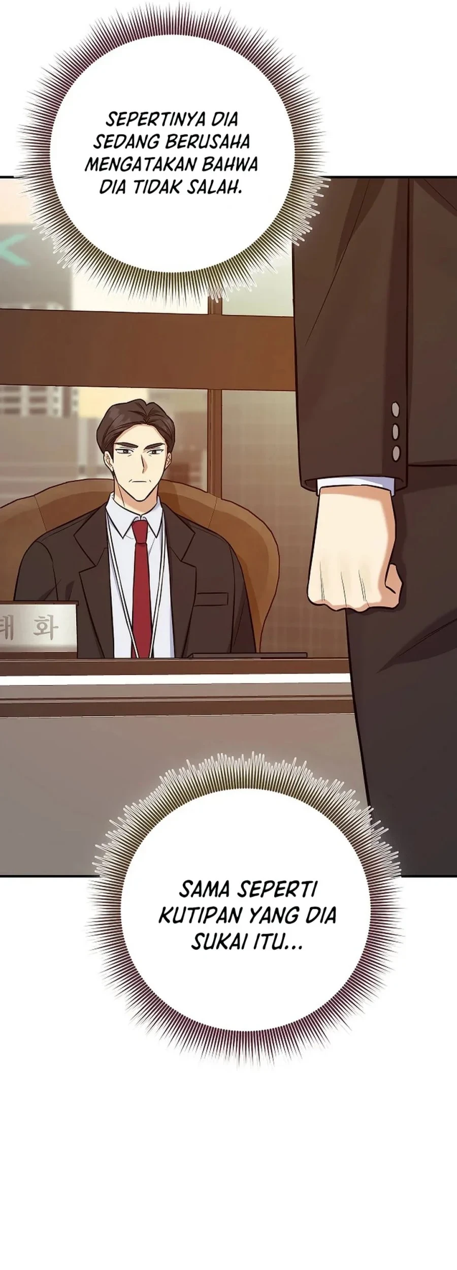 The Overly Competent Junior Employee chapter 10 halaman 45