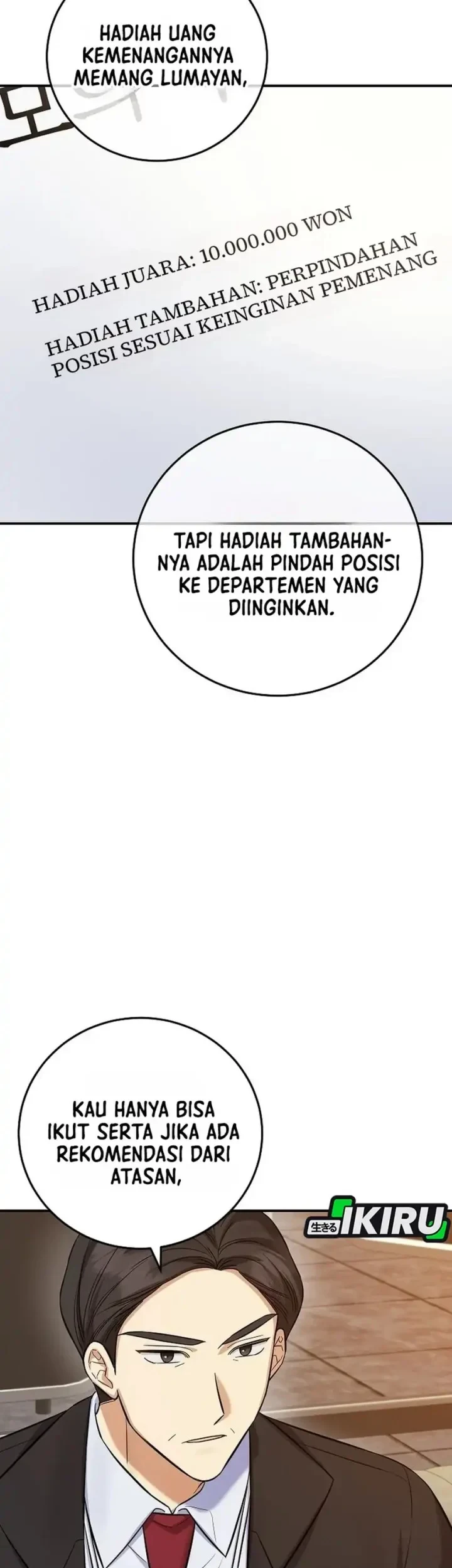 The Overly Competent Junior Employee chapter 11 halaman 17