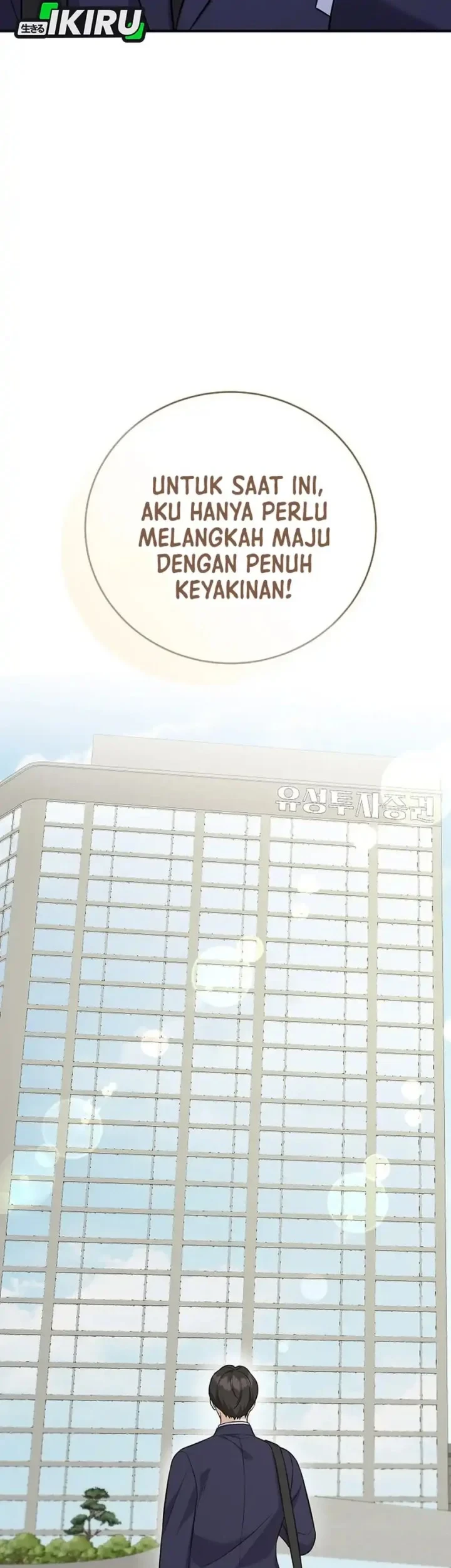 The Overly Competent Junior Employee chapter 11 halaman 47