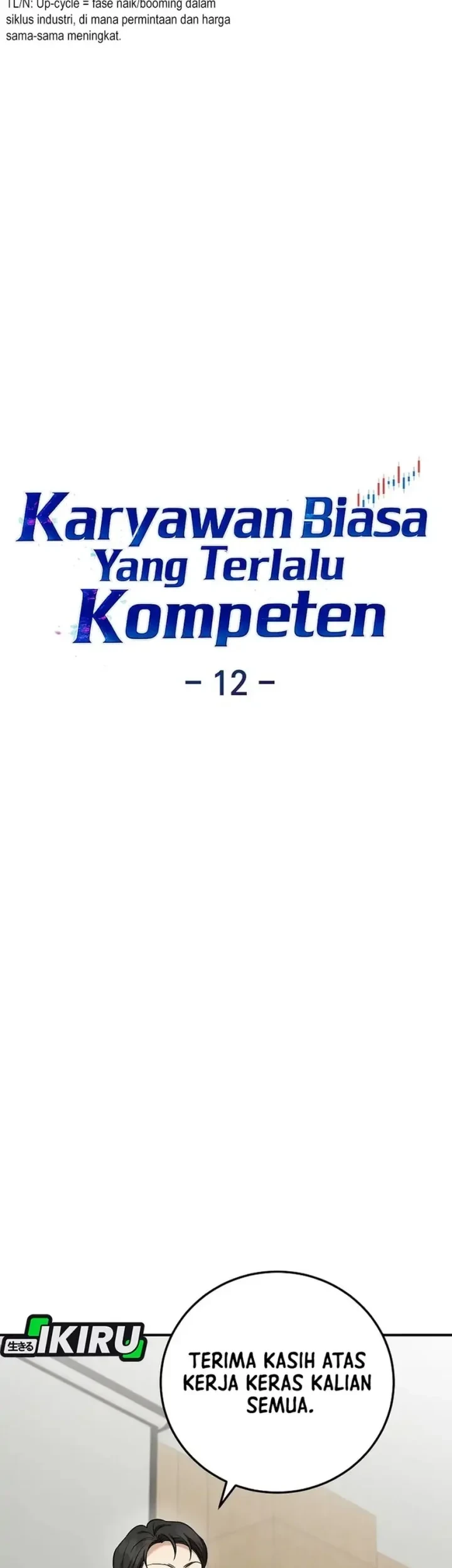 The Overly Competent Junior Employee chapter 12 halaman 17