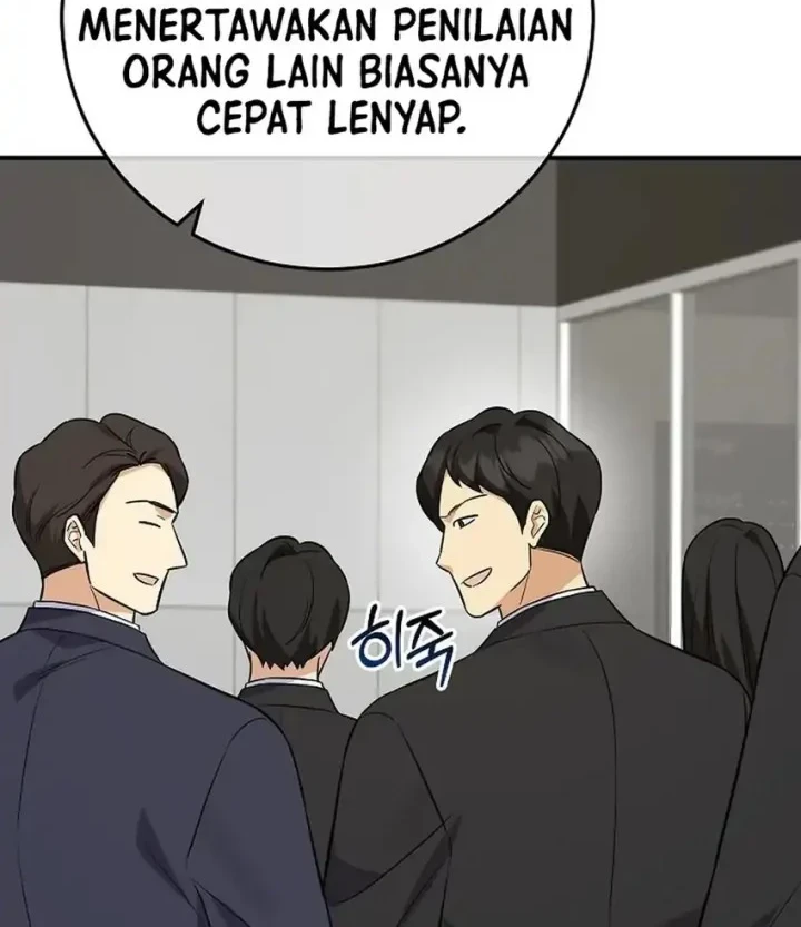 The Overly Competent Junior Employee chapter 12 halaman 32