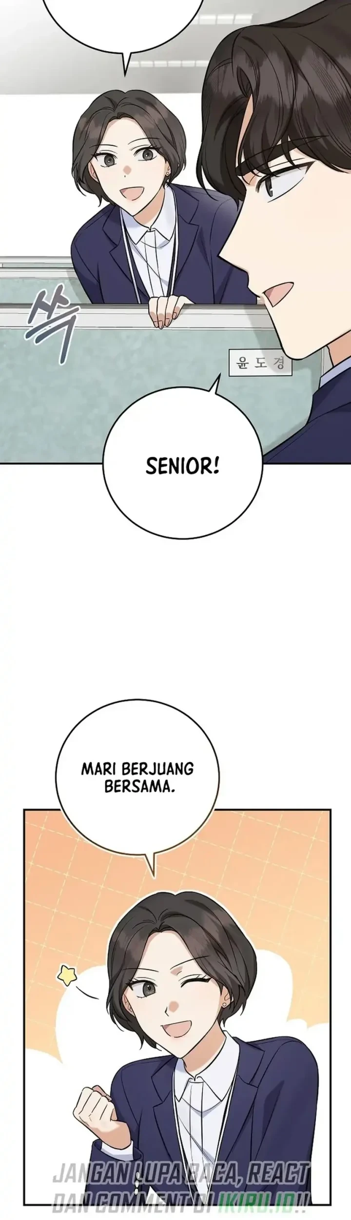 The Overly Competent Junior Employee chapter 12 halaman 43