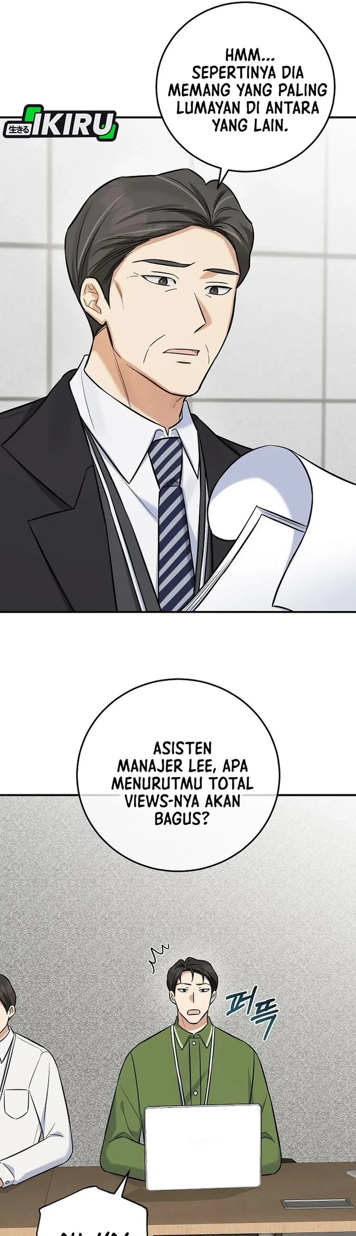 The Overly Competent Junior Employee chapter 13 halaman 7
