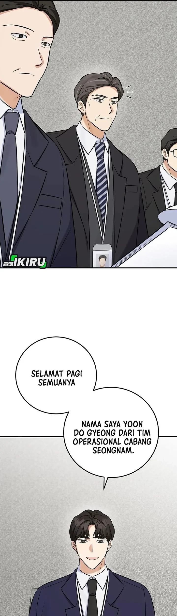 The Overly Competent Junior Employee chapter 13 halaman 15