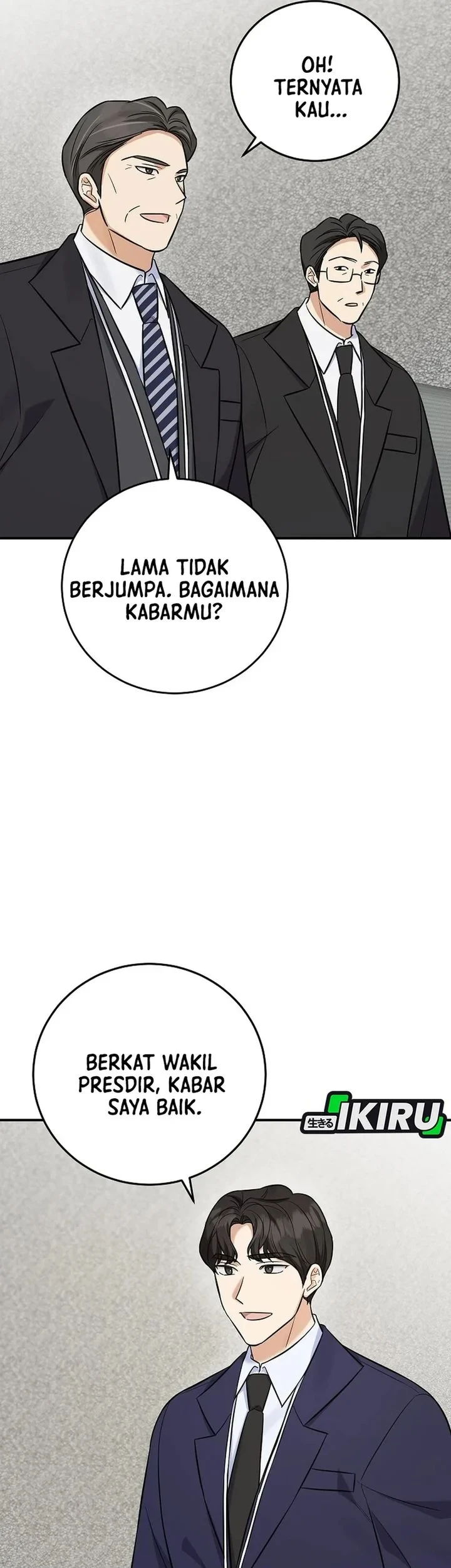 The Overly Competent Junior Employee chapter 13 halaman 17