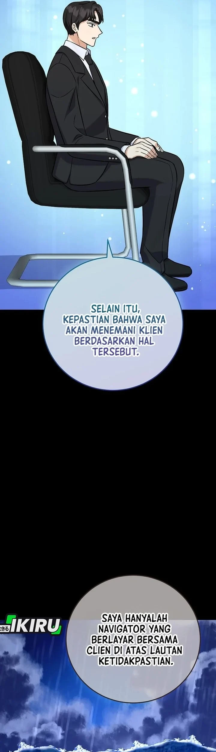 The Overly Competent Junior Employee chapter 13 halaman 57