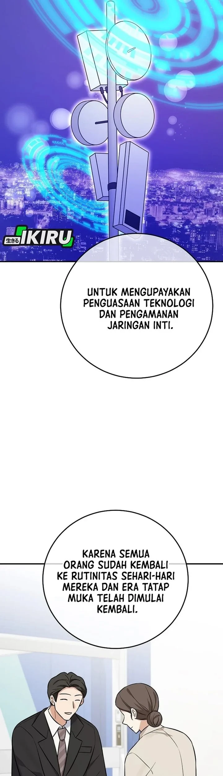 The Overly Competent Junior Employee chapter 13 halaman 69