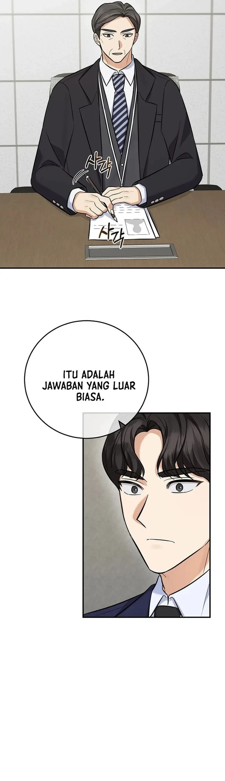 The Overly Competent Junior Employee chapter 13 halaman 78